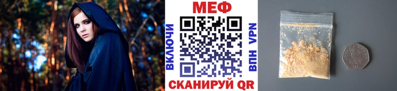 Как найти закладки Копейск ГАШИШ Псилоцибиновые грибы Меф АМФЕТАМИН Каннабис Кокаин