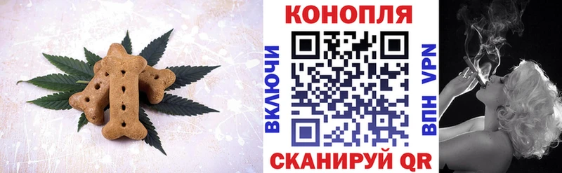 Еда ТГК марихуана  Копейск 