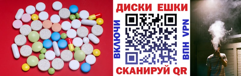 Экстази ешки мега как зайти Копейск
