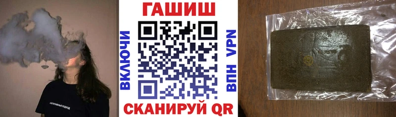 ГАШ гашик  KRAKEN сайт  Копейск 