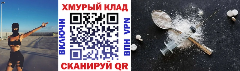 ГЕРОИН афганец  Копейск 