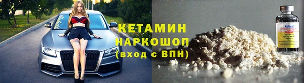 мескалин Кулебаки