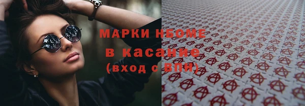 мескалин Кулебаки
