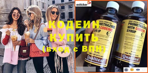 мескалин Кулебаки
