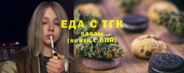 Альфа ПВП Кукмор