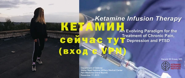 Альфа ПВП Кукмор