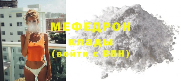 Альфа ПВП Кукмор