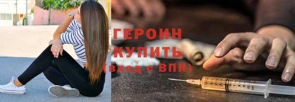 дистиллят марихуана Куйбышев