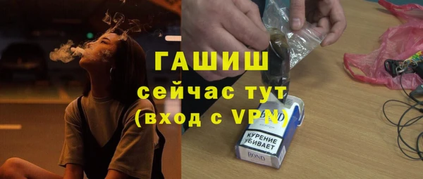 дистиллят марихуана Куйбышев