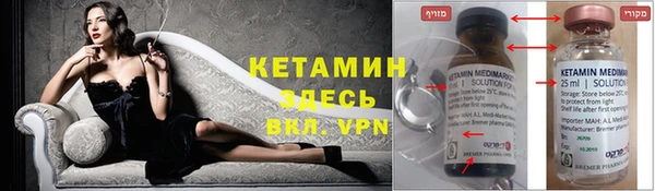 мескалин Кулебаки