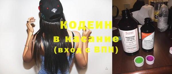 Альфа ПВП Кукмор
