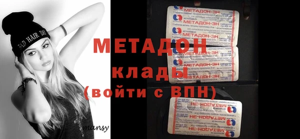 дистиллят марихуана Куйбышев