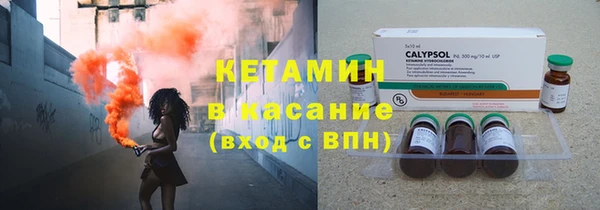 дистиллят марихуана Куйбышев