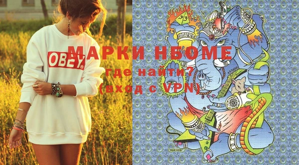 мескалин Кулебаки