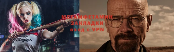 мескалин Кулебаки