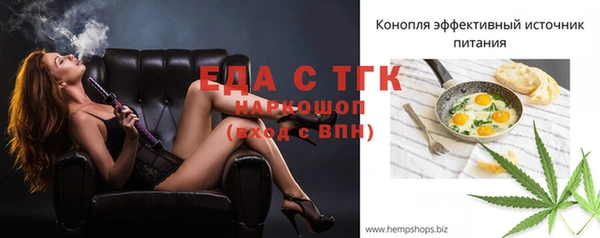 Альфа ПВП Кукмор