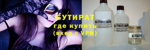 мескалин Кулебаки