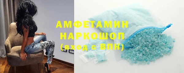 мескалин Кулебаки