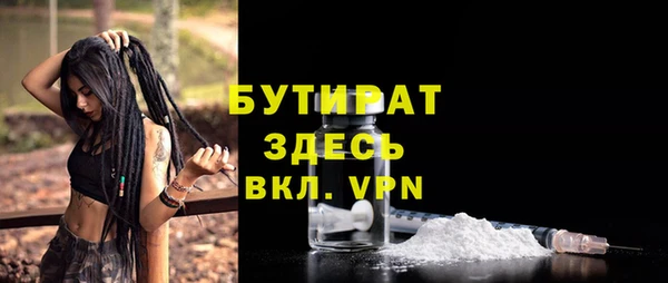 дистиллят марихуана Куйбышев