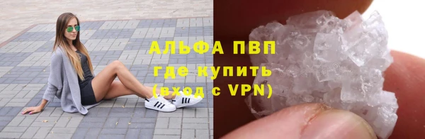 дистиллят марихуана Куйбышев