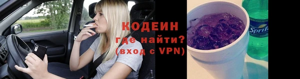 дистиллят марихуана Куйбышев