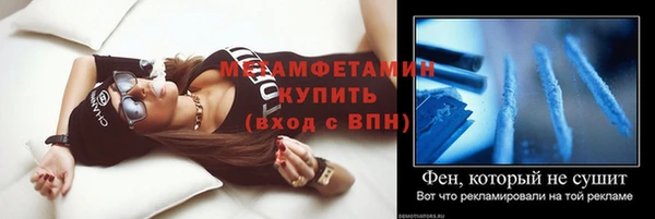 мескалин Кулебаки