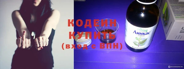 дистиллят марихуана Куйбышев