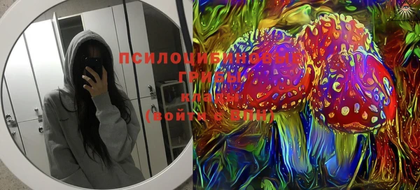 мескалин Кулебаки