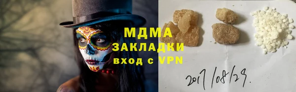 Альфа ПВП Кукмор