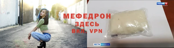 мескалин Кулебаки