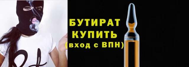 Альфа ПВП Кукмор