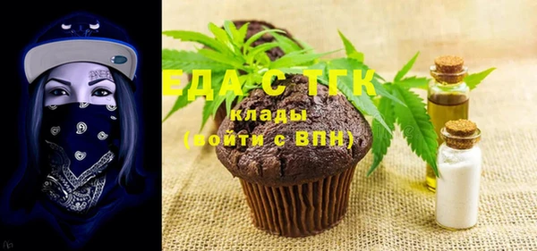 дистиллят марихуана Куйбышев
