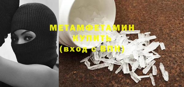 мескалин Кулебаки