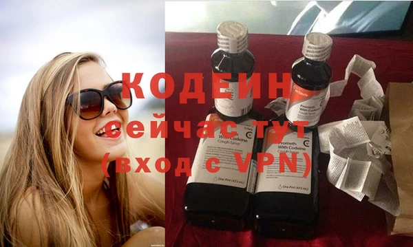 дистиллят марихуана Куйбышев