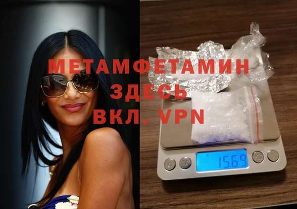 Альфа ПВП Кукмор
