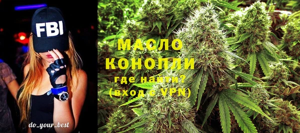 дистиллят марихуана Куйбышев