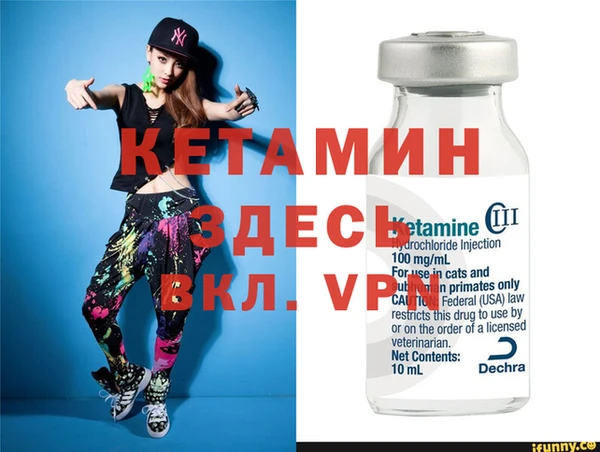 Альфа ПВП Кукмор