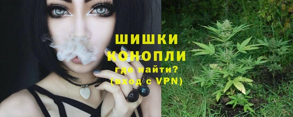 дистиллят марихуана Куйбышев