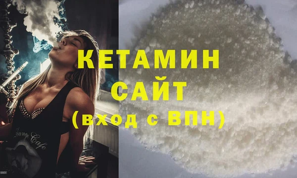 Альфа ПВП Кукмор