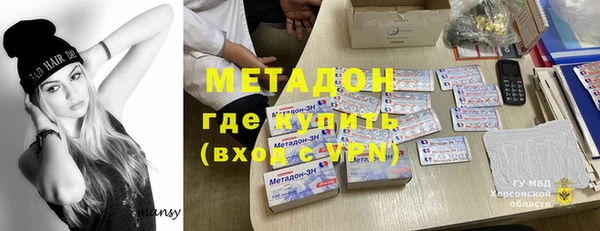 Альфа ПВП Кукмор