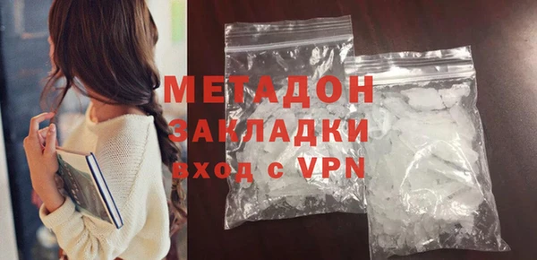дистиллят марихуана Куйбышев