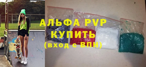 мескалин Кулебаки