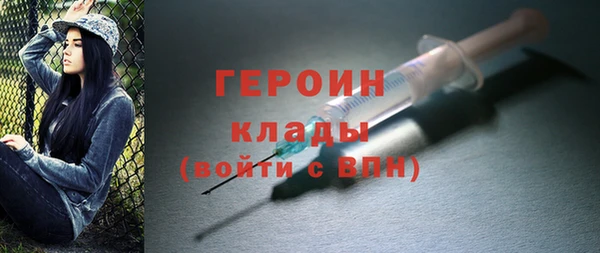 мескалин Кулебаки