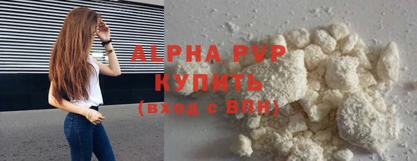 мескалин Кулебаки