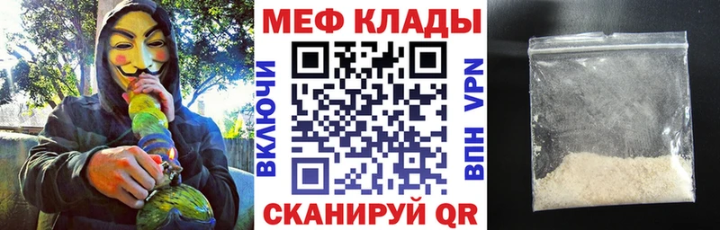 ОМГ ОМГ рабочий сайт  Копейск  МЯУ-МЯУ кристаллы  магазин   