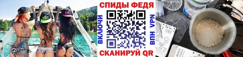 Метамфетамин пудра  Копейск 