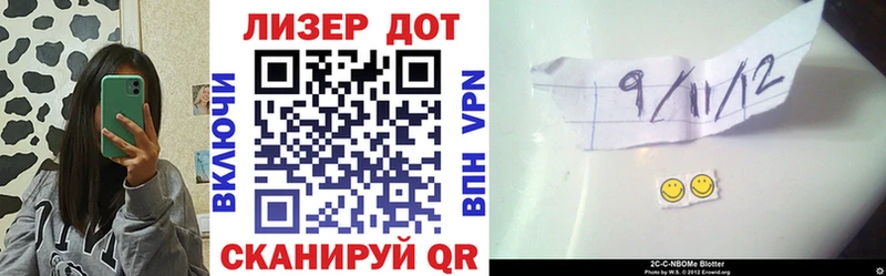 Марки NBOMe 1,5мг  Копейск 
