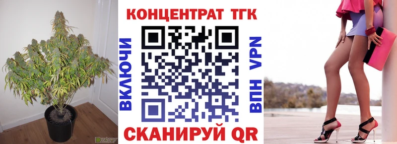 KRAKEN сайт  Копейск  Дистиллят ТГК жижа  цена  